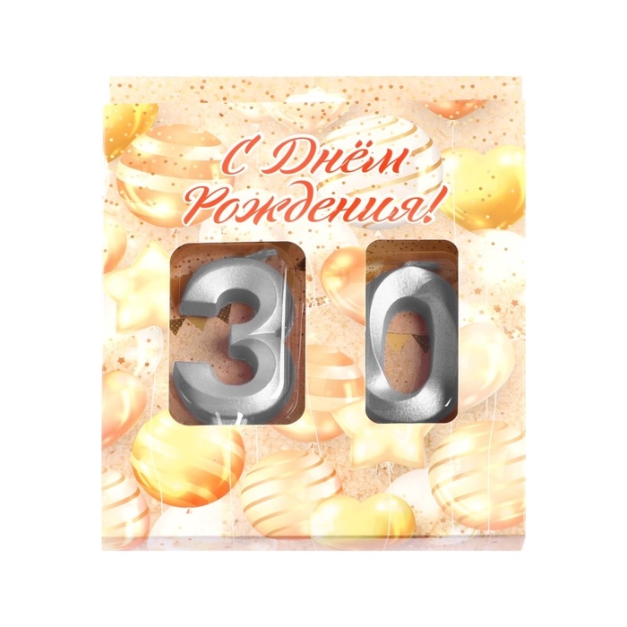 Свеча в торт юбилейная "Грань" (набор 2 в 1), цифра 30, серебряный металлик, 6,5 см