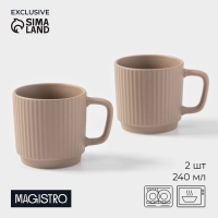 Набор кружек Magistro Jarwah Lausanne, 240 мл 7,8×8 см, 2 шт, фарфор, бежевый Набор кружек Magistro Jarwah Lausanne, 240 мл 7,8×8 см, 2 шт, фарфор, бежевый