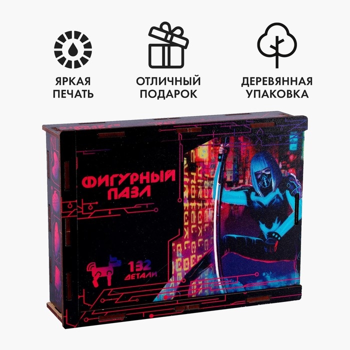 Пазл деревянный фигурный «Город будущего», 132 элементов Пазл деревянный фигурный «Город будущего», 132 элементов