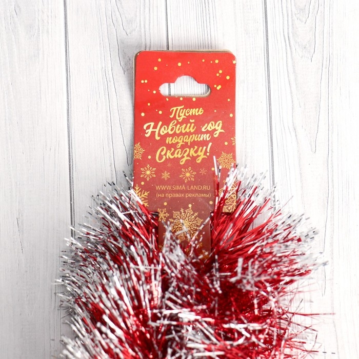 Мишура Мишура "Болеро" d-8 см, 200 см, микс