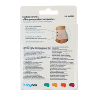 Трусы послеродовые, сетчатые, многоразовые, 2 шт., размер L Трусы послеродовые, сетчатые, многоразовые, 2 шт., размер L