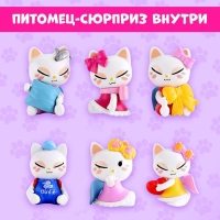 Игрушка на палочке &laquo;Чудо-сюрприз&raquo;, котики, МИКС