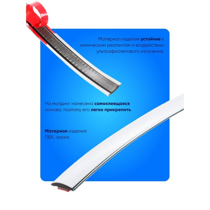 Профиль декоративный гибкий TORSO, хром. 12 мм, рулон 13 м Профиль декоративный гибкий TORSO, хром. 12 мм, рулон 13 м