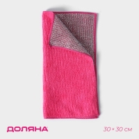 Салфетка для уборки Доляна, для сложных загрязнений, микрофибра, металлический абразив, 30&times;30 см, цвет МИКС