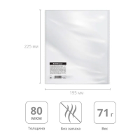 Набор обложек ПП 12 шт, 212 х 347 мм, 80 мкм, ErichKrause "Cupids", для тетрадей и дневников, МИКС Набор обложек ПП 12 шт, 212 х 347 мм, 80 мкм, ErichKrause "Cupids", для тетрадей и дневников, МИКС