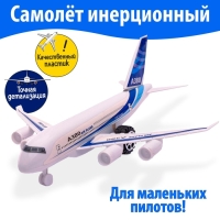 Самолёт инерционный &laquo;Пассажирский&raquo;