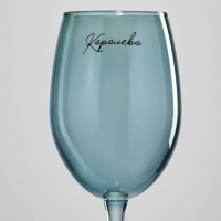 Бокал для вина &laquo;Королева&raquo;, 360 мл, синий