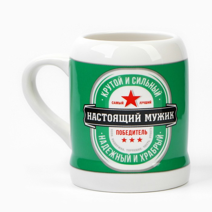Кружка керамическая пивная «Настоящий мужик», 600 мл, цвет белый Кружка керамическая пивная «Настоящий мужик», 600 мл, цвет белый