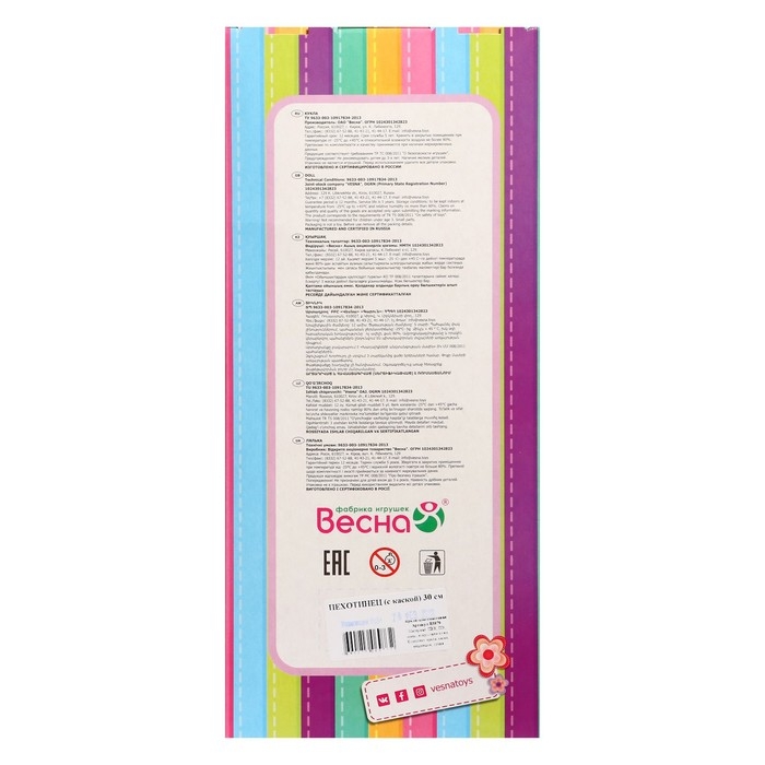 Кукла &laquo;Пехотинец с каской&raquo;, 30 см