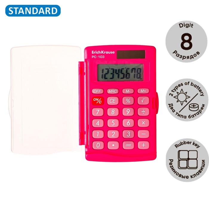 Калькулятор карманный 8-разрядов ErichKrause PC-103 Neon, розовый