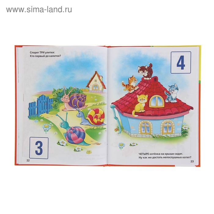 &laquo;Энциклопедия дошкольника&raquo;, Дружинина М.