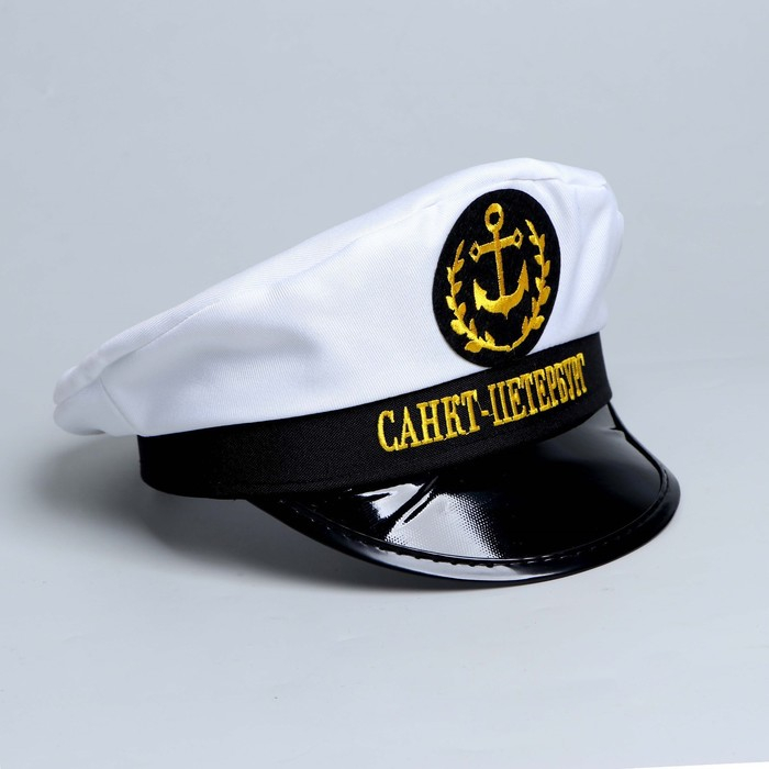 Фуражка капитана &laquo;Санкт-Петербург&raquo;, взрослая