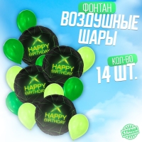 Набор воздушных шаров «Happy birthday», чёрно-зелёный, фольга, латекс, 14 шт. Набор воздушных шаров «Happy birthday», чёрно-зелёный, фольга, латекс, 14 шт.