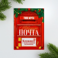 Подарочный набор новогодний  12 предметов &laquo;Новогодняя посылка&raquo;