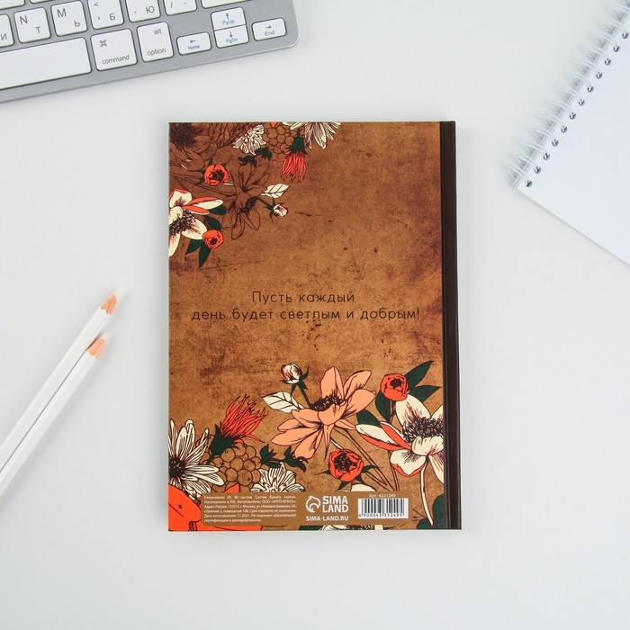 Ежедневник «Любимому учителю», твердая обложка, формат А5, 80 листов Ежедневник «Любимому учителю», твердая обложка, формат А5, 80 листов