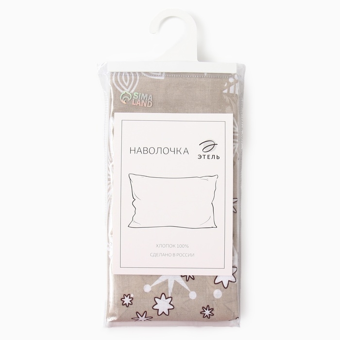 Новый год. Наволочка Этель 70*70 "Олени", 100%хлопок, бязь, 125 гр/м2