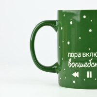 Кружка керамическая «Волшебство», 500 мл Кружка керамическая «Волшебство», 500 мл