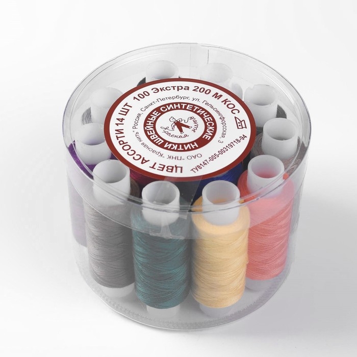 Набор ниток &laquo;Экстра&raquo; 40/2, 200 м, 14 шт, цвет разноцветный