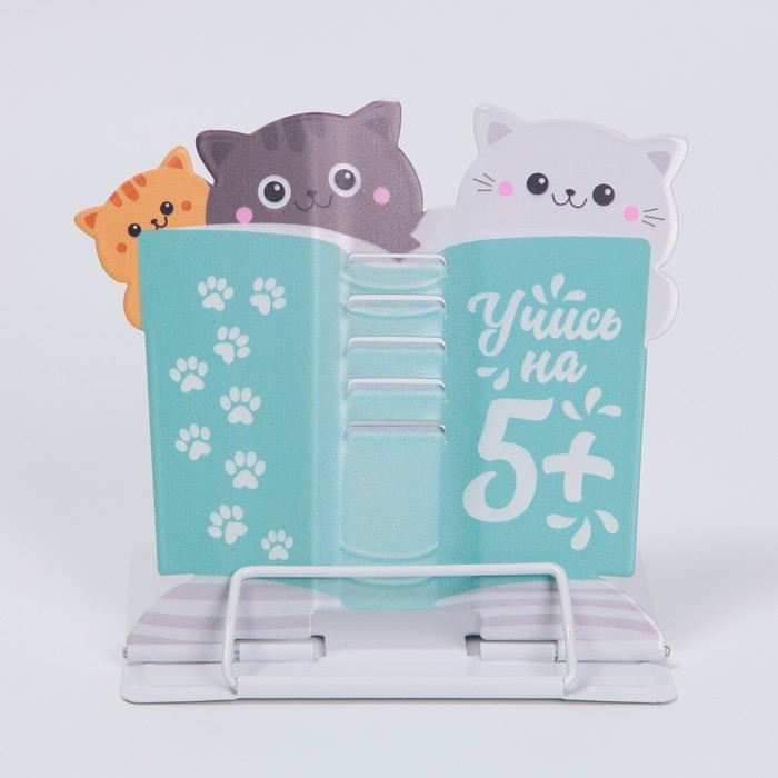 Подставка для книг Подставка для книг "Учись на 5+", 16 х 15,2 см