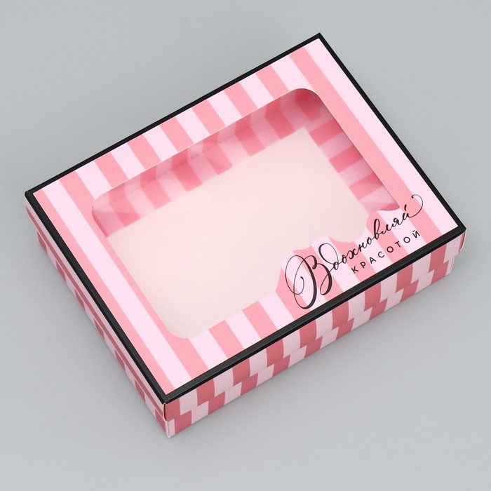 Коробка подарочная, упаковка, &laquo;Вдохновляй красотой&raquo; 16.5 х 12.5 х 5 см