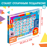 Обучающий планшет «Учимся вместе», звук, цвет голубой Обучающий планшет «Учимся вместе», звук, цвет голубой