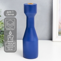 Подсвечник полистоун "Берген" синий фиолет 26х7,5х7,5 см Подсвечник полистоун "Берген" синий фиолет 26х7,5х7,5 см