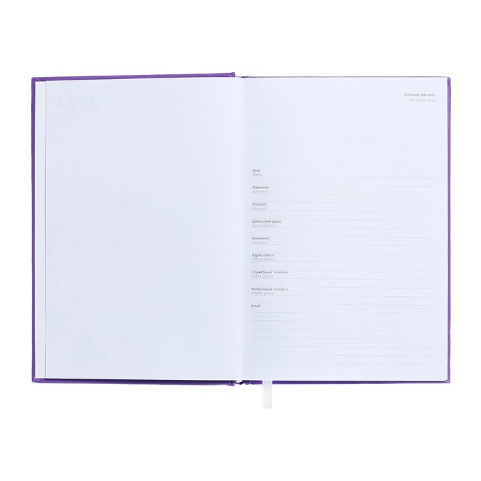 Ежедневник датированный 2024 года, А5, 176 листов, Attomex.Even, обложка бумвинил, ляссе, блок 70 г/м2, сиреневый Ежедневник датированный 2024 года, А5, 176 листов, Attomex.Even, обложка бумвинил, ляссе, блок 70 г/м2, сиреневый