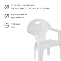 Кресло &laquo;Эконом&raquo;, 58.5 х 54 х 80 см, цвет МИКС