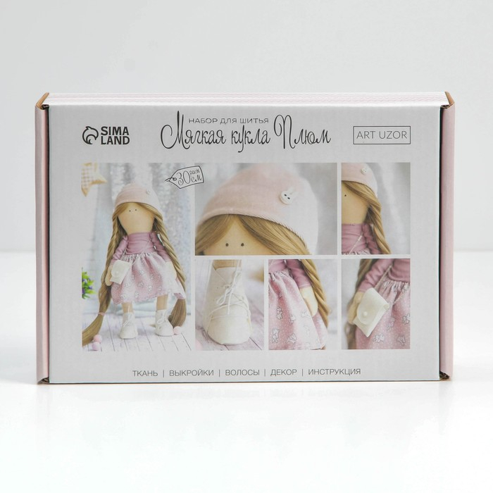 Набор для шитья. Интерьерная кукла своими руками &laquo;Плюм&raquo;, 30 см