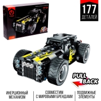 Конструктор инерционный «Мускул кар», 177 деталей Конструктор инерционный «Мускул кар», 177 деталей