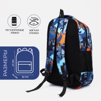 Рюкзак школьный на молнии из текстиля, 2 кармана, цвет синий Рюкзак школьный на молнии из текстиля, 2 кармана, цвет синий