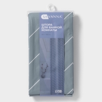 Штора для ванной SAVANNA Perfecto, 180&times;180 см, EVA, цвет серый