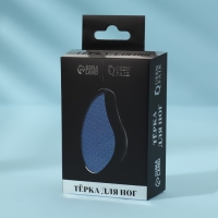 Стеклянная нано-тёрка для ног, 10,5 &times; 5,5 &times; 3,3 см, в картонной коробке, цвет чёрный