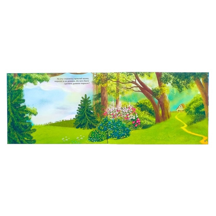 100 наклеек &laquo;Сказки&raquo;, 12 стр.