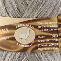 Пряжа "Носочная добавка" 100% полипропилен 200&plusmn;20м/50гр набор 10 шт (калейдоскоп цв) МИКС