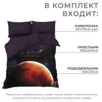 Постельное бельё "Этель" 1.5 сп Red planet 143*215см, 160*240 см, 50*70 см - 2 шт Постельное бельё "Этель" 1.5 сп Red planet 143*215см, 160*240 см, 50*70 см - 2 шт
