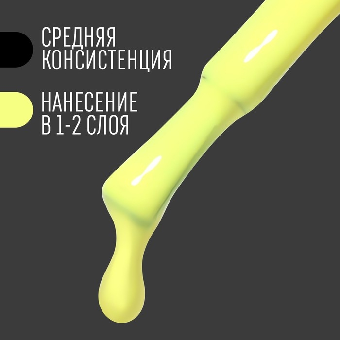 Гель лак для ногтей, «CLASSIC COLORS», 3-х фазный, 8мл, LED/UV, цвет лютиковый (21) Гель лак для ногтей, «CLASSIC COLORS», 3-х фазный, 8мл, LED/UV, цвет лютиковый (21)