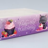 Коробка для капкейка, кондитерская упаковка, 6 ячеек &laquo;Кому-то особенному&raquo;, 23 х 16 х 7.5 см