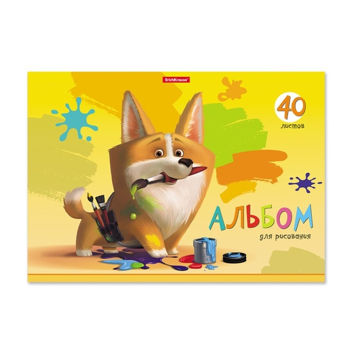 Альбом для рисования А4, 40 листов, блок 120 г/м&sup2;, на клею, Erich Krause "Корги", 100% белизна, твердая подложка