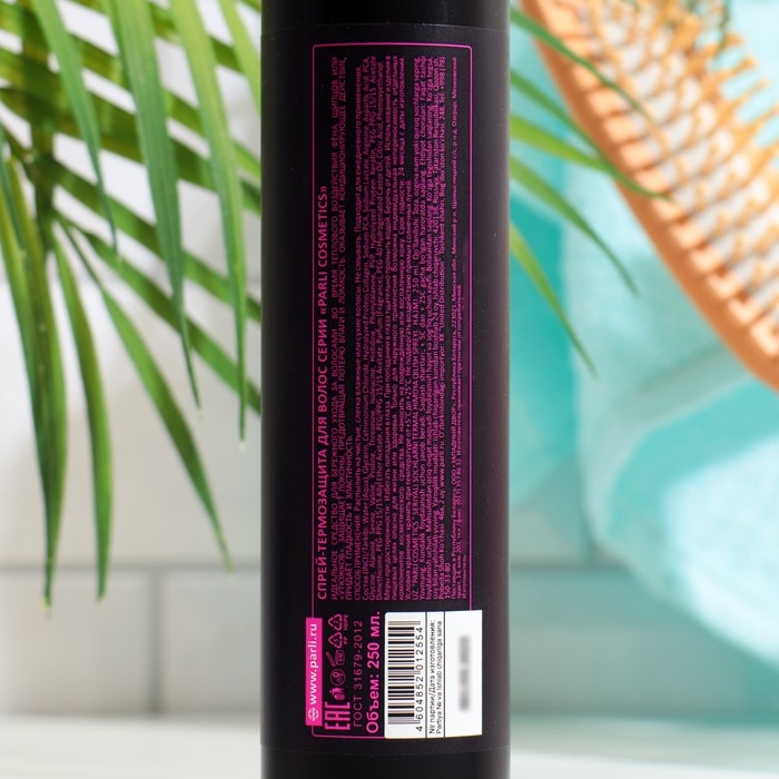 Спрей-термозащита Parli Cosmetics, 250 мл Спрей-термозащита Parli Cosmetics, 250 мл