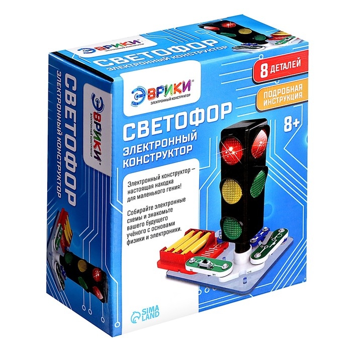 Электронный конструктор &laquo;Светофор&raquo;, 8 элементов