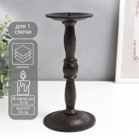 Подсвечник чугун на 1 свечу "Феодал" 24х12х12 см
