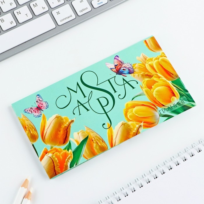 Планер с отрывными листами, 50 л. 17х9см «Тюльпаны» Планер с отрывными листами, 50 л. 17х9см «Тюльпаны»