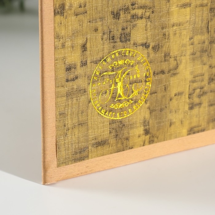 Сейф-книга дерево кожзам "Екатеринбург" 3D тиснение 21х13х5 см