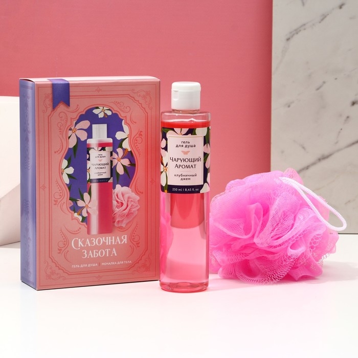 Подарочный набор косметики «Сказочная забота», гель для душа 250 мл и мочалка для тела, ЧИСТОЕ СЧАСТЬЕ Подарочный набор косметики «Сказочная забота», гель для душа 250 мл и мочалка для тела, ЧИСТОЕ СЧАСТЬЕ