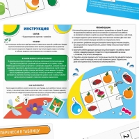 Развивающий набор &laquo;Навыки XXI века. Я учусь работать со схемами и таблицами&raquo;, 15 карт, 6+