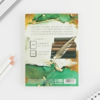 Подарочный набор: «Учителю: Лучший Учитель» блокнот А6, 60 листов и магнитные закладки 2 шт. Подарочный набор: «Учителю: Лучший Учитель» блокнот А6, 60 листов и магнитные закладки 2 шт.