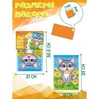 Набор для творчества &laquo;Кошечка&raquo;, аппликация, 4 цв., 200 эл.