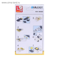Конструктор &laquo;Строительная техника&raquo;, 4 вида, МИКС