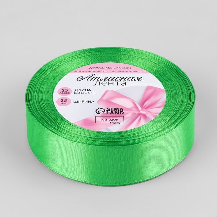 Лента атласная, 25 мм &times; 23 &plusmn; 1 м, цвет салатовый №230